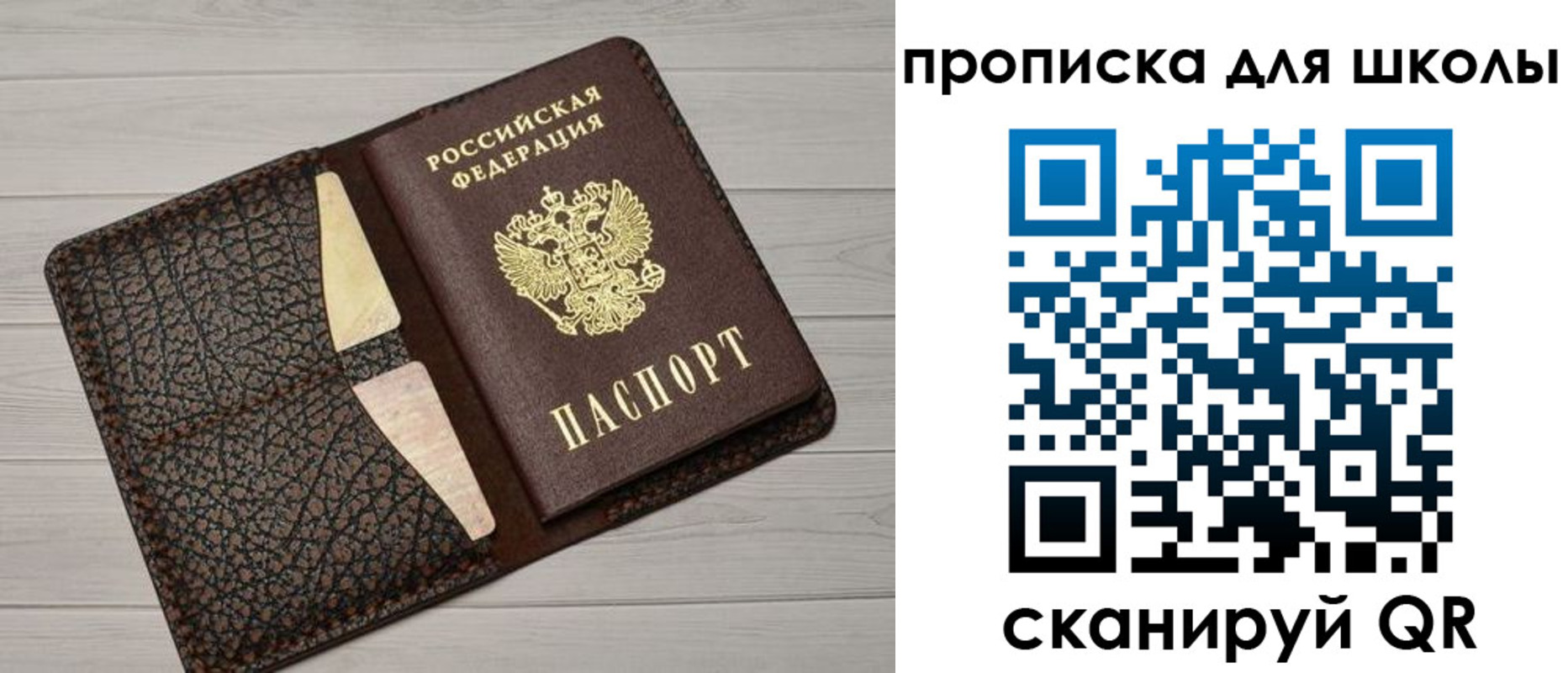 прописка иностранных граждан в Самаре