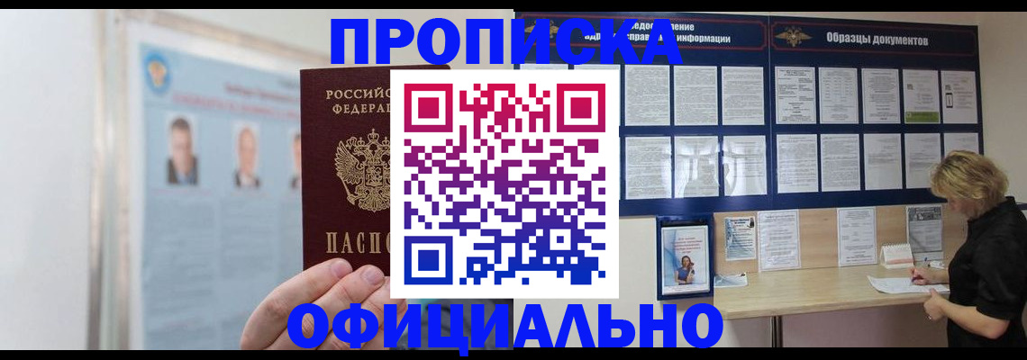 регистрация в Самаре